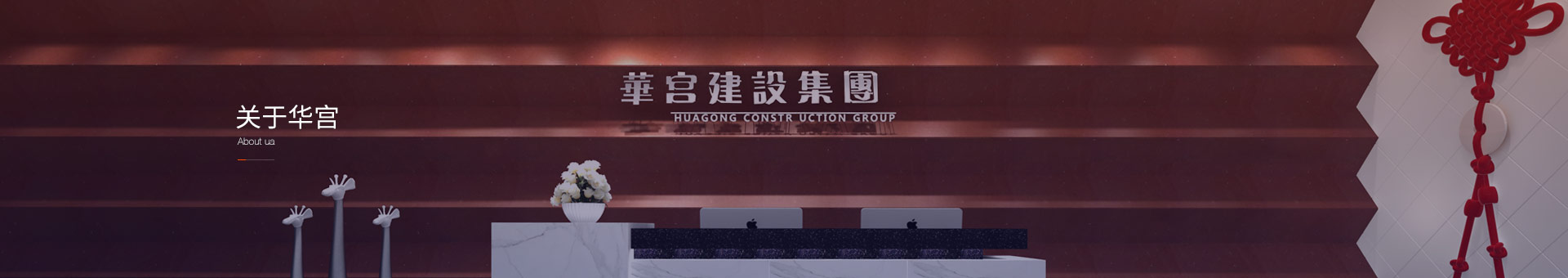 在線留言